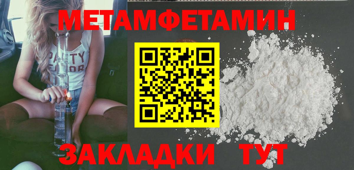 АМФЕТАМИН Premium Богородск