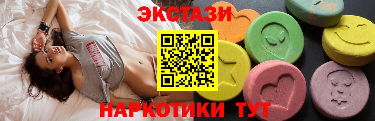 darknet телеграм  MEGA ссылки  Богородск  Вход с VPN  ЭКСТАЗИ диски 