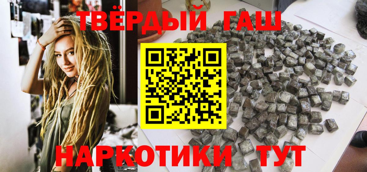 Богородск  ГАШИШ Изолятор  где найти наркотики  Вход с VPN 