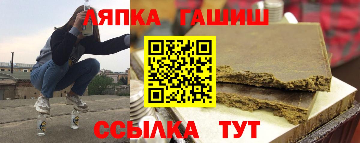 Гашиш Premium Богородск