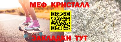 первитин Брянск