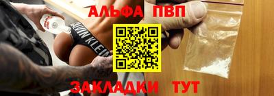 первитин Брянск