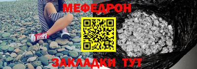 первитин Брянск