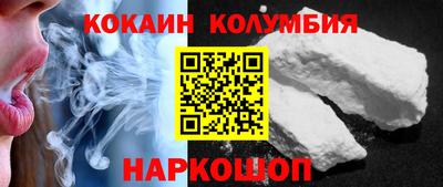 первитин Брянск