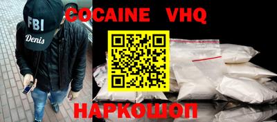 меф VHQ Боровичи