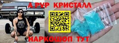 амф Братск