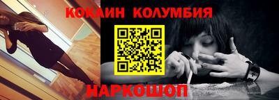меф VHQ Боровичи