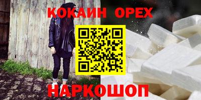 амф Братск