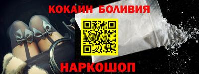 меф VHQ Боровичи