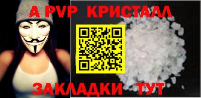 первитин Брянск