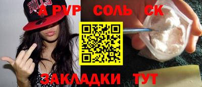 меф VHQ Боровичи