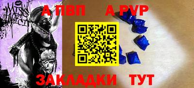 меф VHQ Боровичи