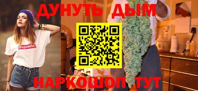 меф VHQ Боровичи