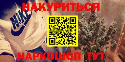 меф VHQ Боровичи
