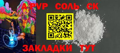 амф Братск