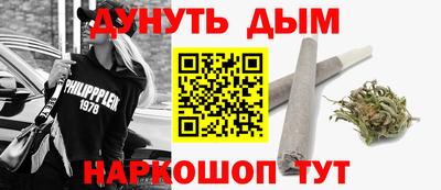 меф VHQ Боровичи