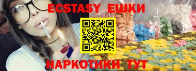 меф VHQ Боровичи