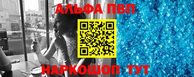меф VHQ Боровичи