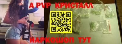 первитин Брянск