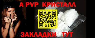 амф Братск