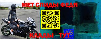 амф Братск