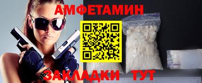 первитин Брянск