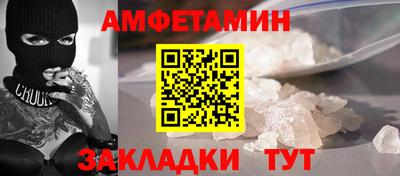 амф Братск