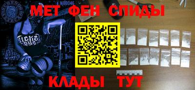 амф Братск
