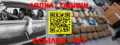 меф VHQ Боровичи