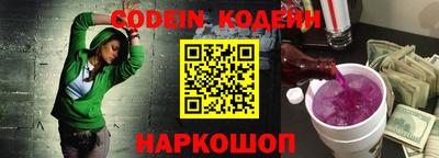 меф VHQ Боровичи