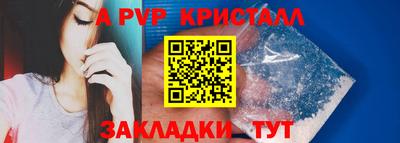 первитин Брянск