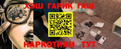 меф VHQ Боровичи