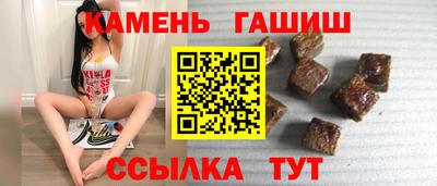 меф VHQ Боровичи