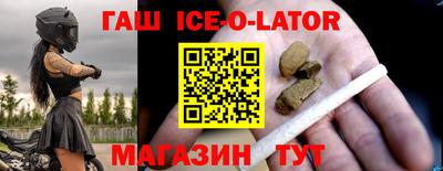 меф VHQ Боровичи