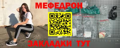 амф Братск