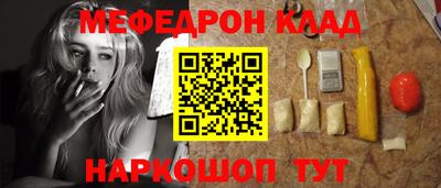 амф Братск