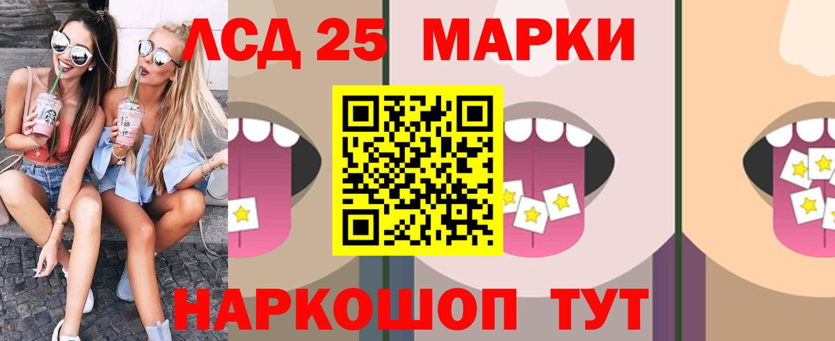 ЛСД экстази кислота  Вход с VPN  Богородск  LSD-25 экстази  ЛСД экстази кислота 