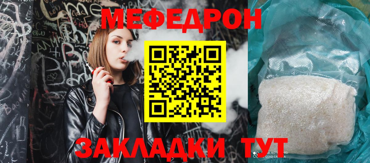 МЕФ  Вход с VPN  Богородск  МЕФ 4 MMC 