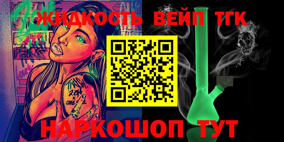 ГАШИШ  Альфа ПВП СК кристаллы  МЕТ  Мефедрон кристаллы  Кокаин  Меф  Богородск  ГАШИШ  Вход с VPN 