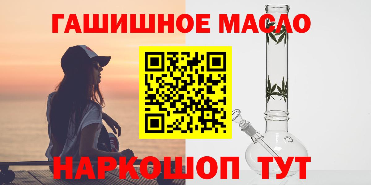 Дистиллят ТГК вейп с тгк Богородск
