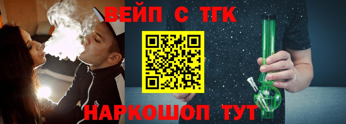 Богородск  Дистиллят ТГК гашишное масло  Вход с VPN 