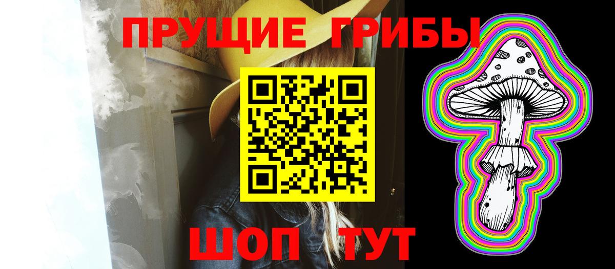 Богородск  Галлюциногенные грибы мухоморы  Вход с VPN 
